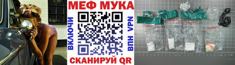 Купить наркотик аптеки Сунжа ГАШ Cocaine A-PVP Конопля Мефедрон