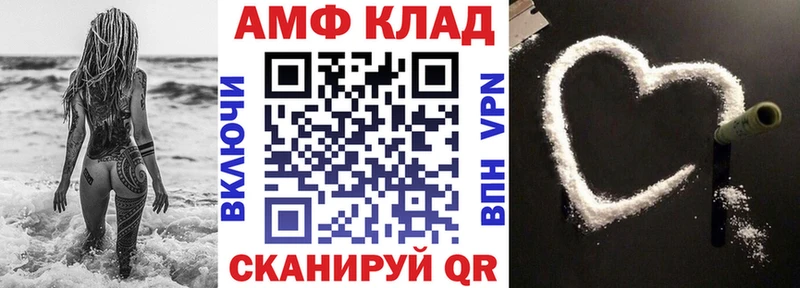 mega ссылка  Сунжа  АМФ Розовый 