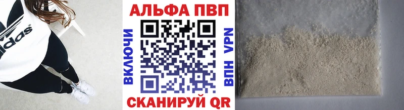 кракен маркетплейс  Сунжа  Альфа ПВП СК КРИС  купить наркотики сайты 