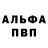 Меф VHQ Life Good