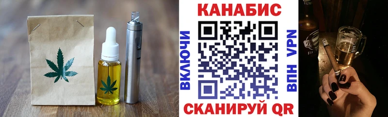 Cannafood конопля  закладка  Сунжа 