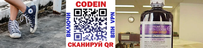 Codein Purple Drank  Сунжа 