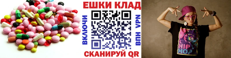 KRAKEN как войти  Сунжа  ЭКСТАЗИ 300 mg 