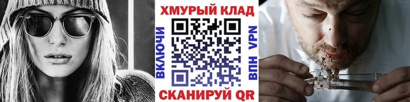 ГЕРОИН гречка darknet клад Сунжа