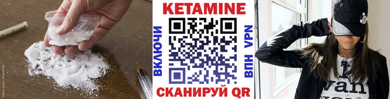 хочу наркоту  МЕГА ссылка  Кетамин VHQ  Сунжа 