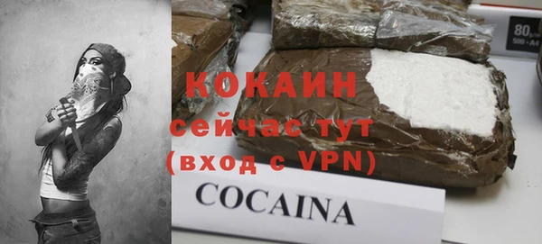 дистиллят марихуана Армянск