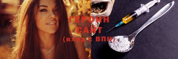 apvp Арсеньев