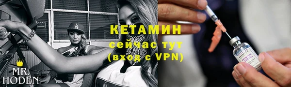 амф Аркадак