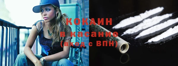 дистиллят марихуана Армянск