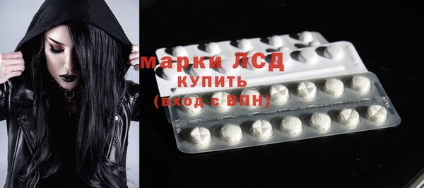 дистиллят марихуана Армянск