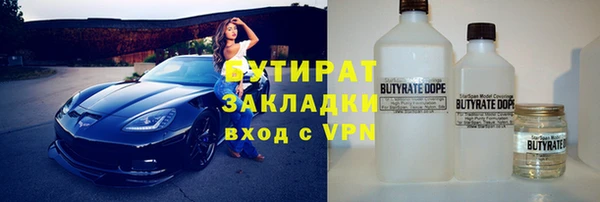 apvp Арсеньев