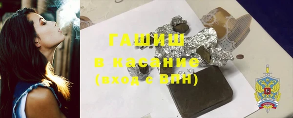 apvp Арсеньев