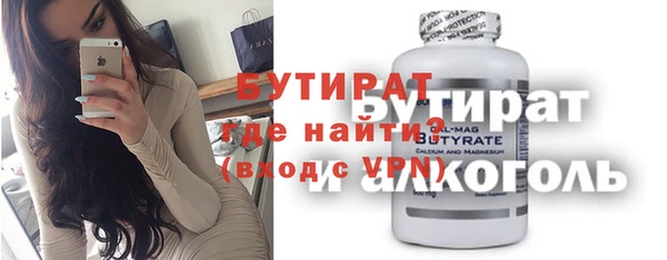 дистиллят марихуана Армянск