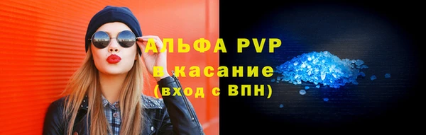 амф Аркадак