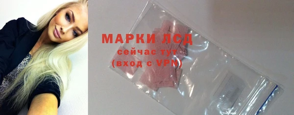 apvp Арсеньев
