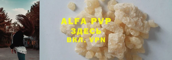 apvp Арсеньев