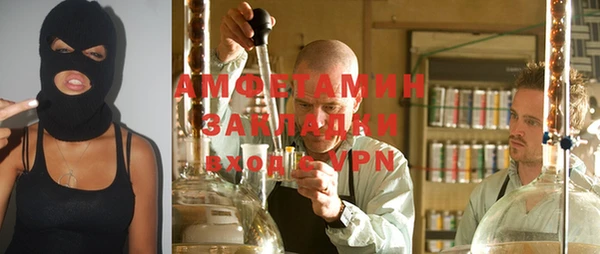 амф Аркадак