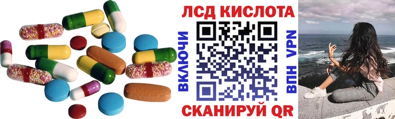 где продают наркотики  Сунжа  Лсд 25 экстази кислота 