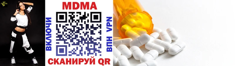 MDMA crystal  дарк нет клад  Сунжа 