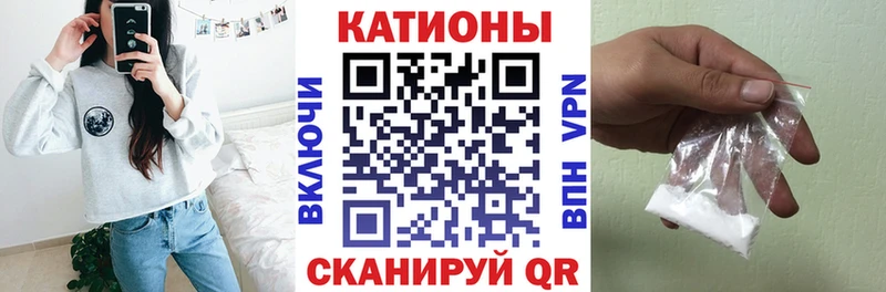 МЯУ-МЯУ mephedrone  Сунжа 