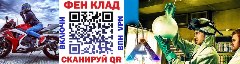 купить закладку  Сунжа  МЕТАМФЕТАМИН Methamphetamine 