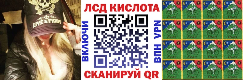 Марки 25I-NBOMe 1500мкг  где купить наркотик  блэк спрут маркетплейс  Сунжа 