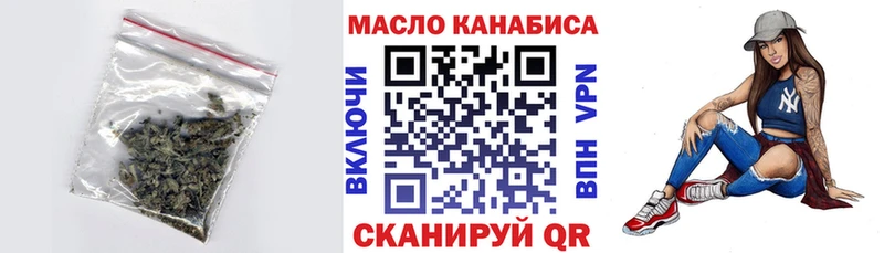 Дистиллят ТГК вейп с тгк  продажа наркотиков  Сунжа 
